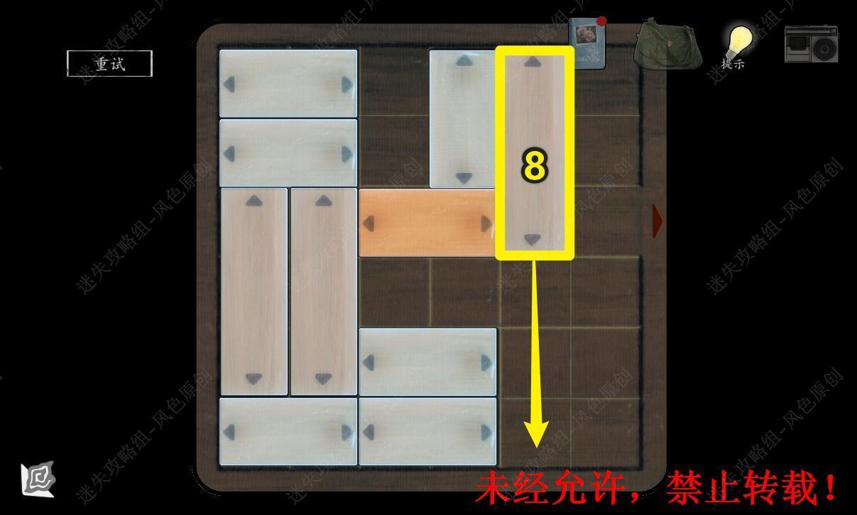 街解谜游戏免广告版4